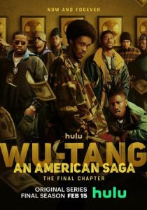 сериал Wu-Tang: Американская сага (2023)