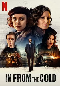 сериал С холода (2023)