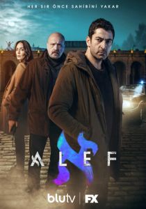 сериал Алеф (2023)