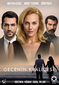 сериал Королева ночи (2016)