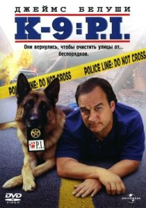 фильм К-9 III: Частные детективы (2002)