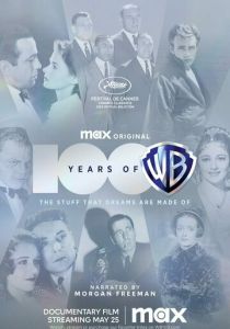 сериал 100 лет Warner Bros. (2023)