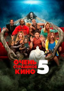 фильм Очень страшное кино 5 (2013)