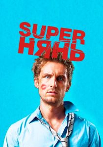 фильм Superнянь (2014)