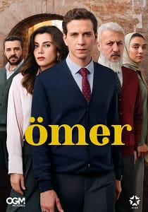 сериал Омер (2024)